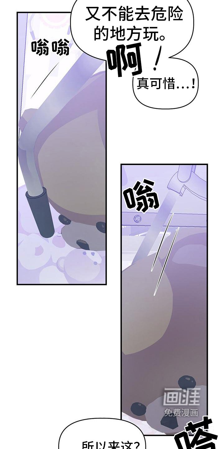 第18章：游戏厅