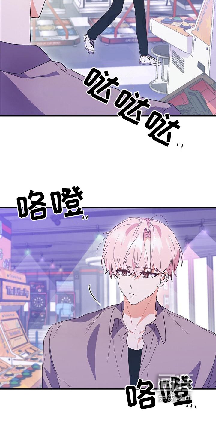 第18章：游戏厅