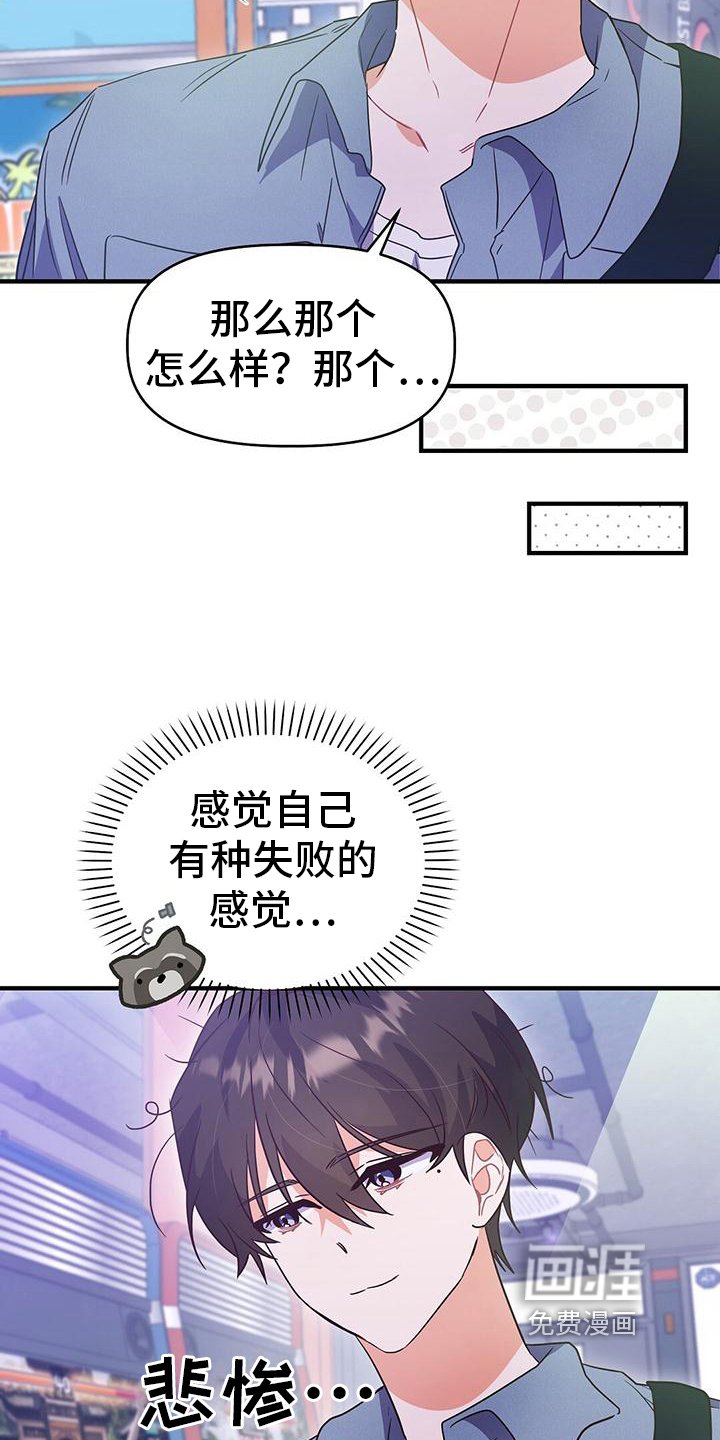 第19章：要求