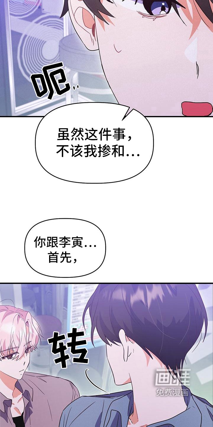 第19章：要求