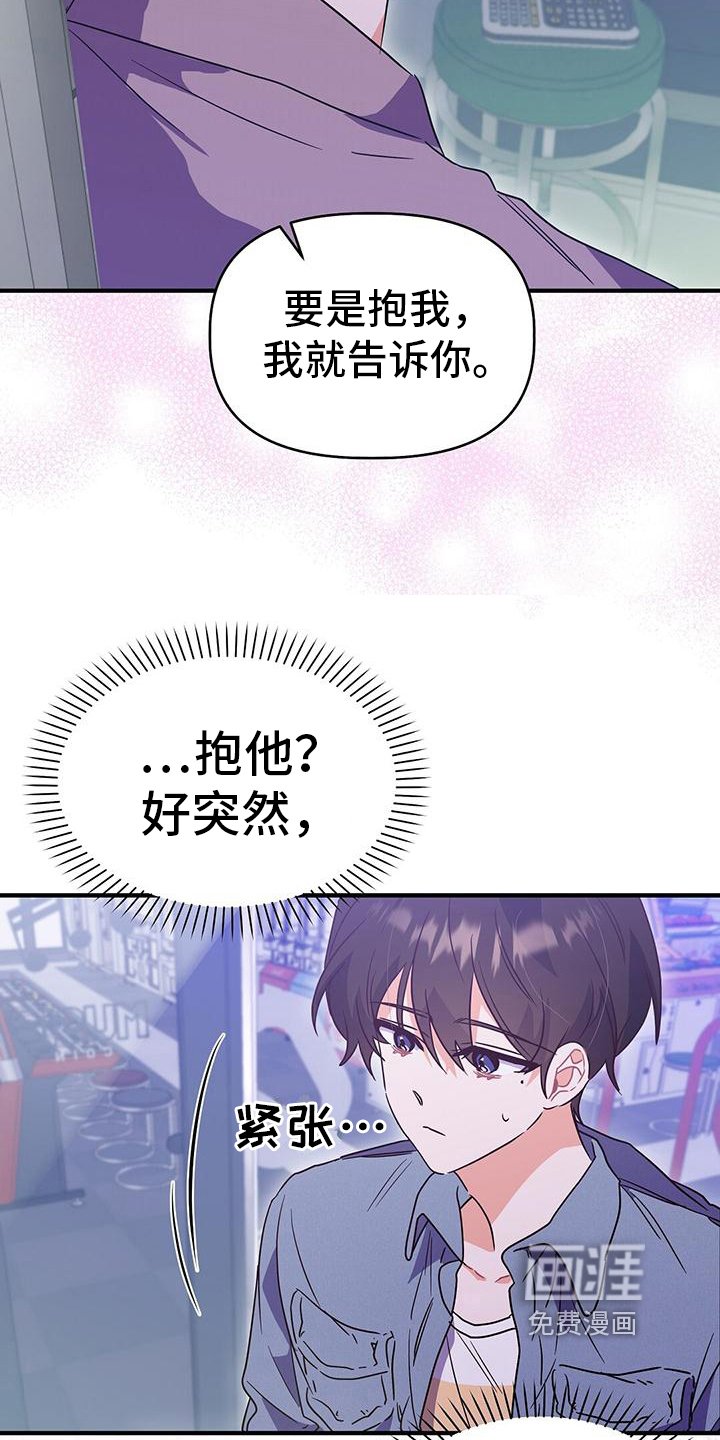 第19章：要求