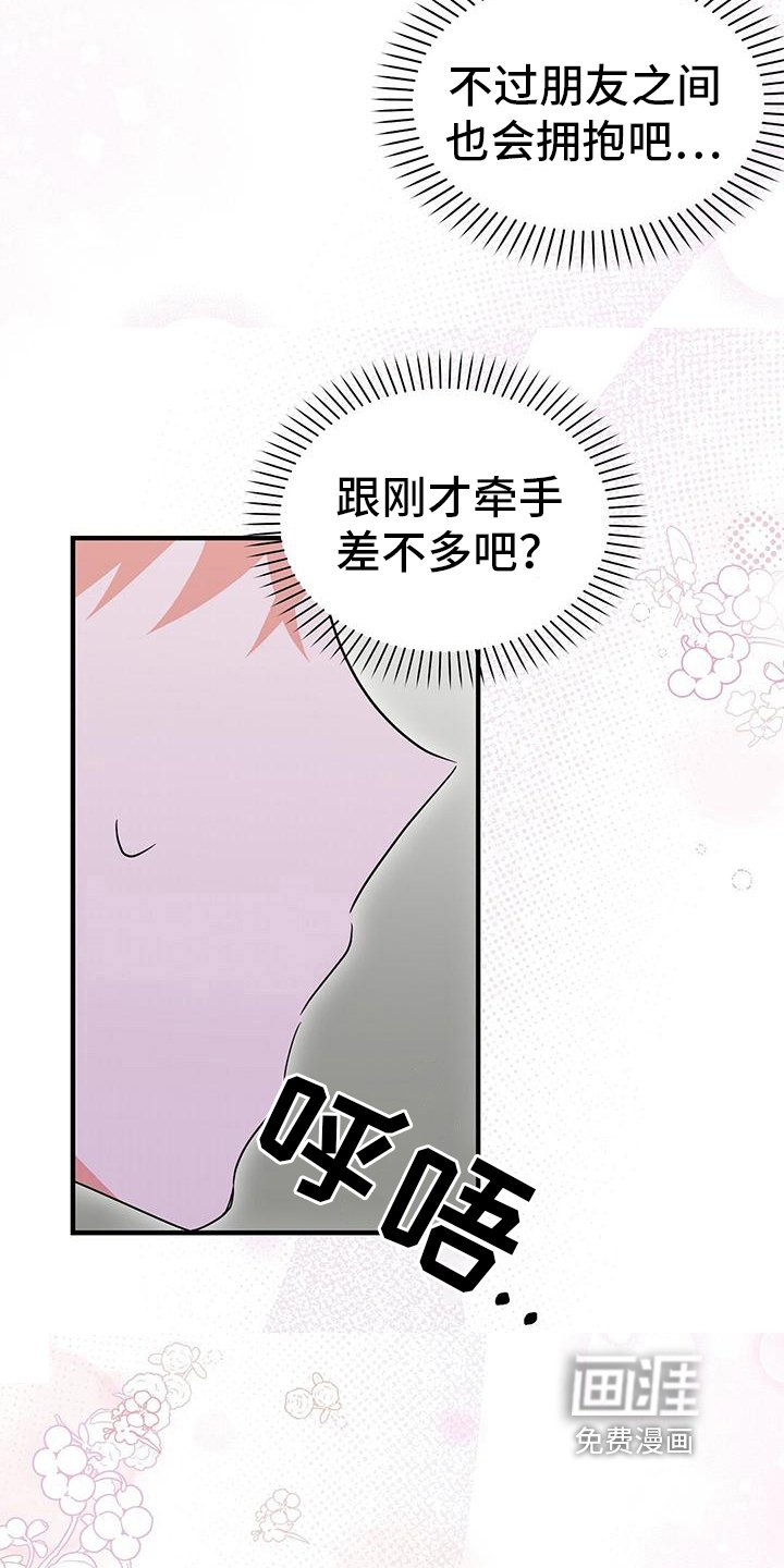 第19章：要求