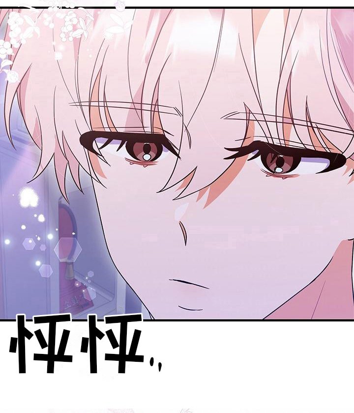 第19章：要求