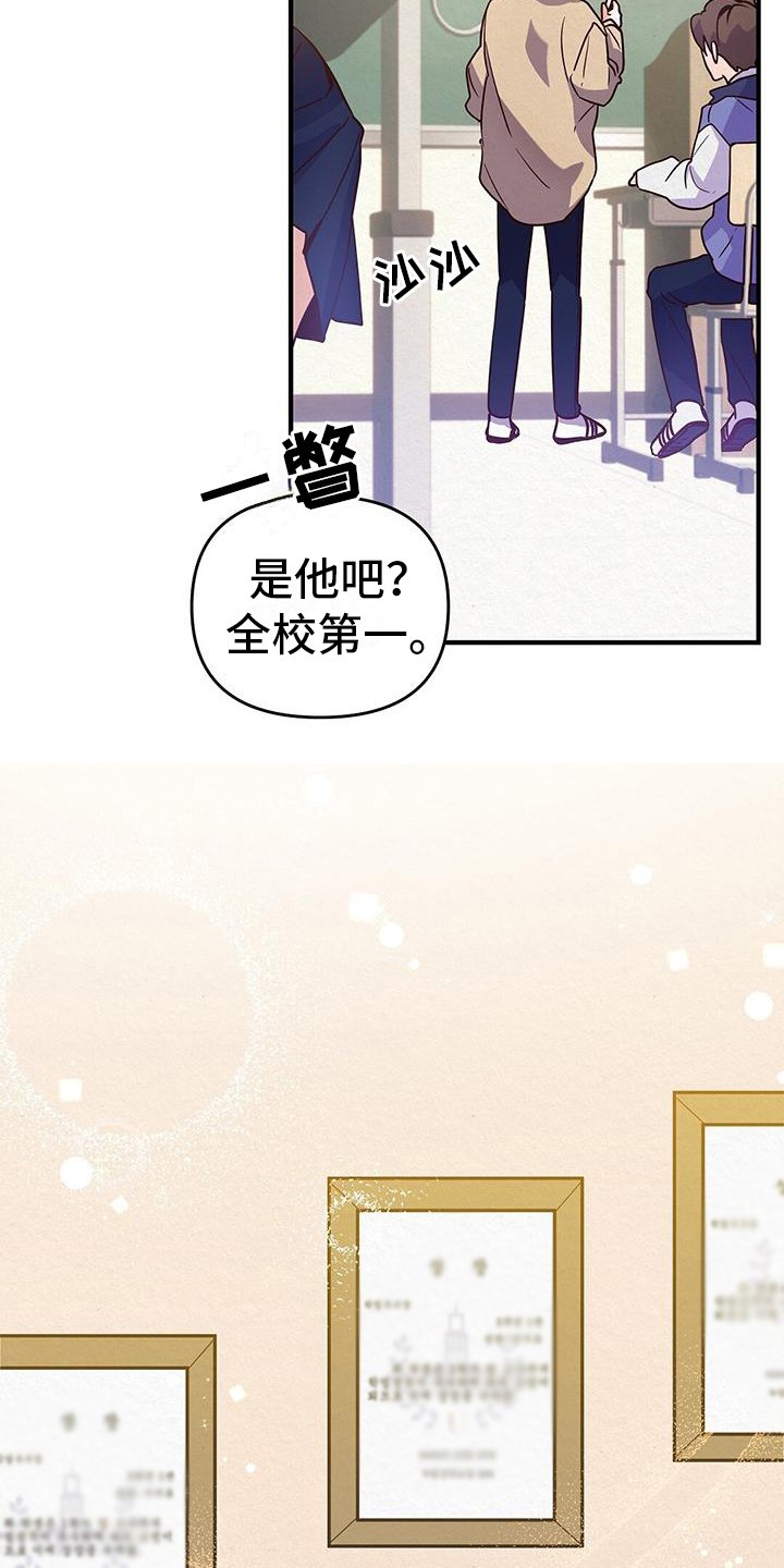 第2章：优秀