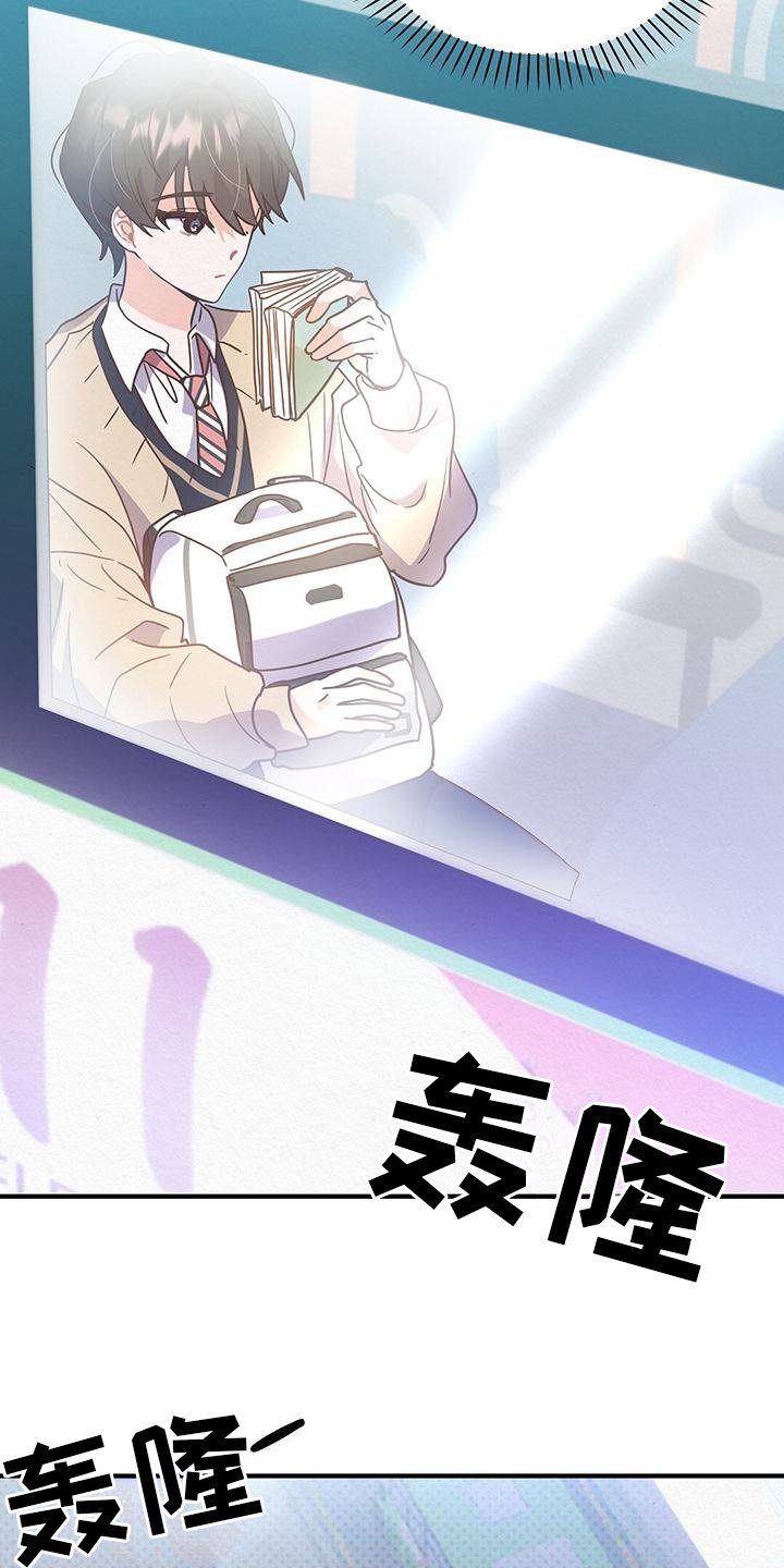 第2章：优秀