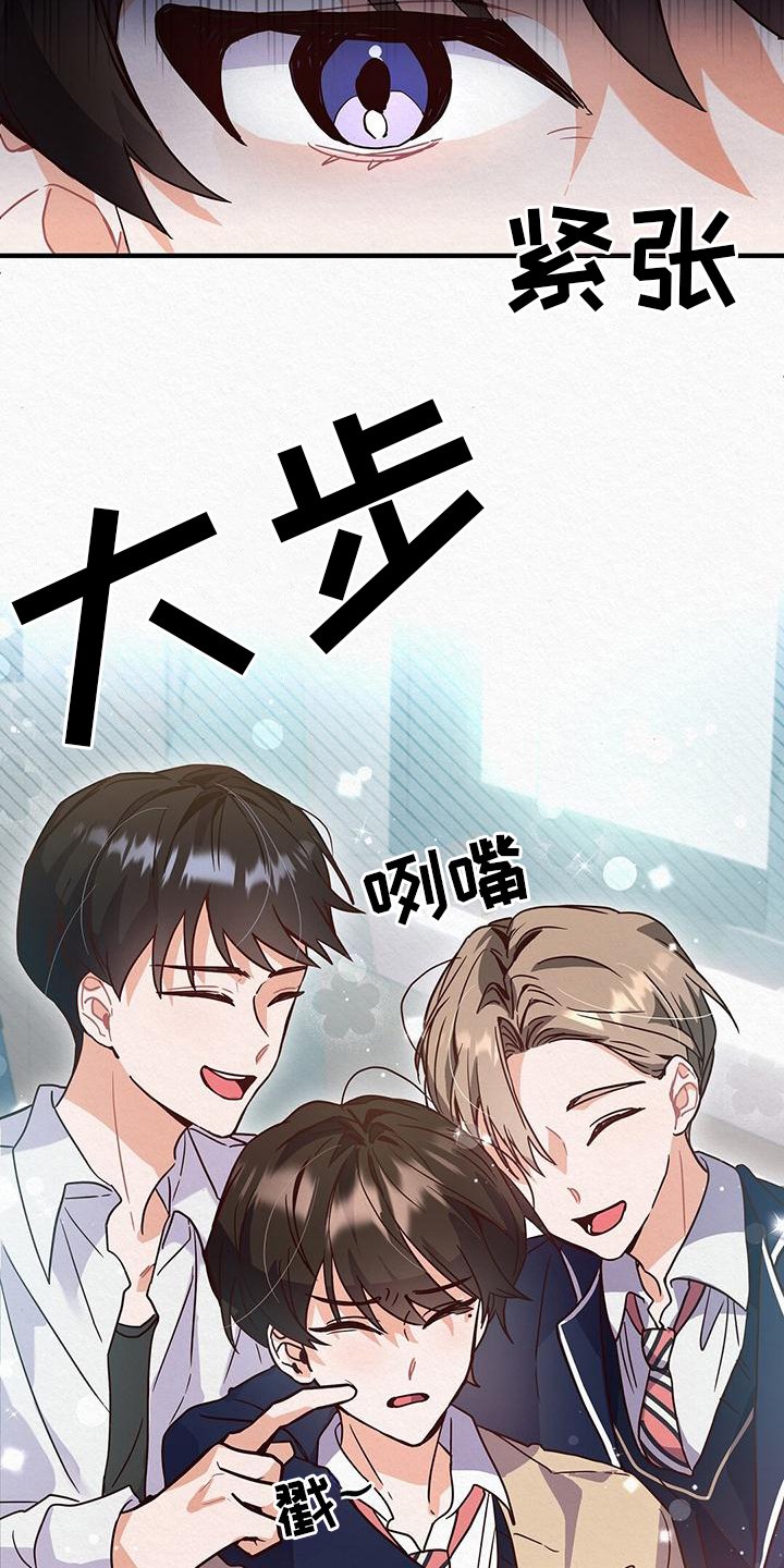 第2章：优秀