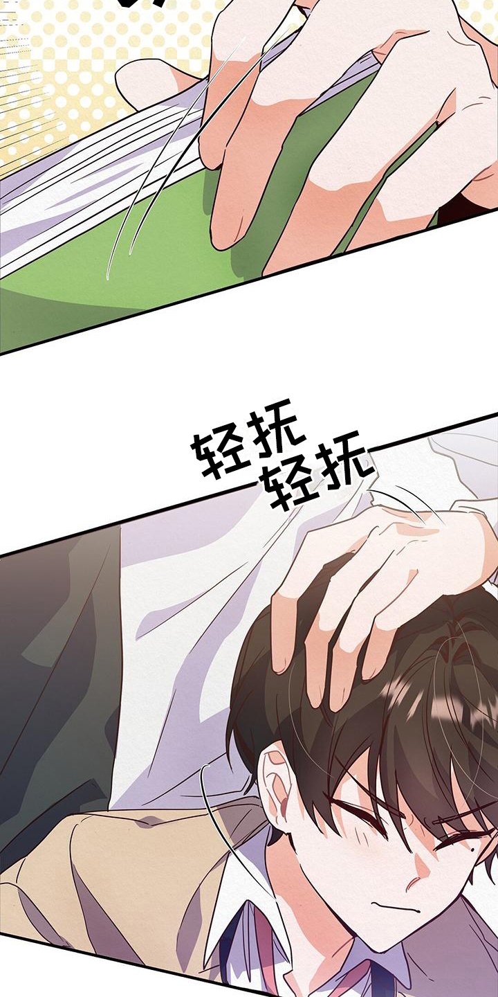 第2章：优秀