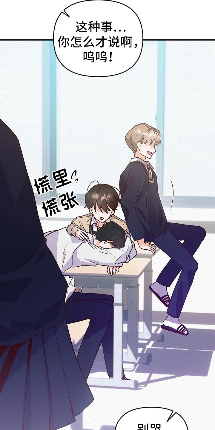 第2章：优秀