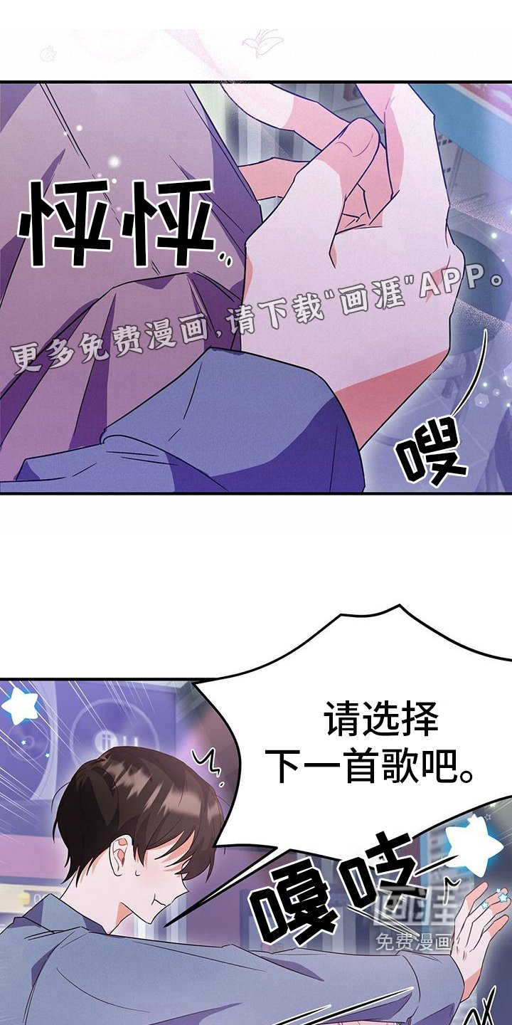 第20章：送回家