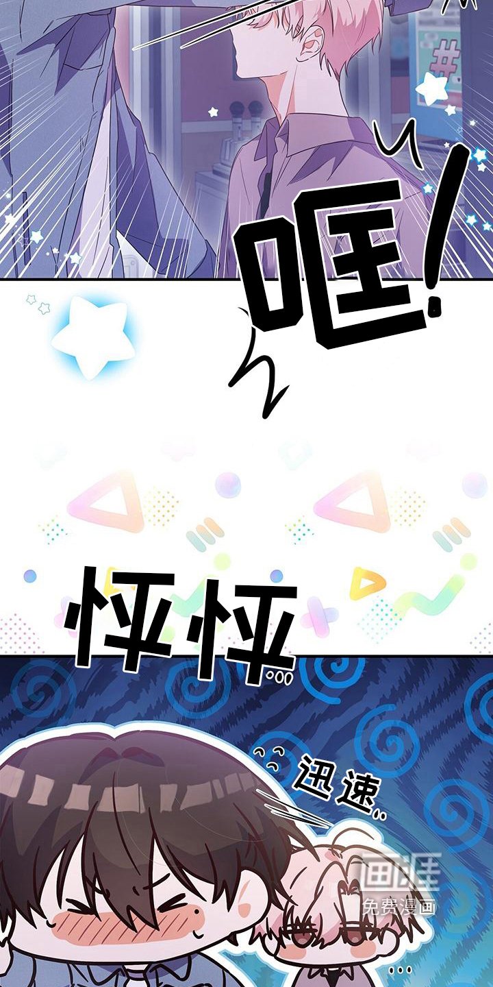 第20章：送回家