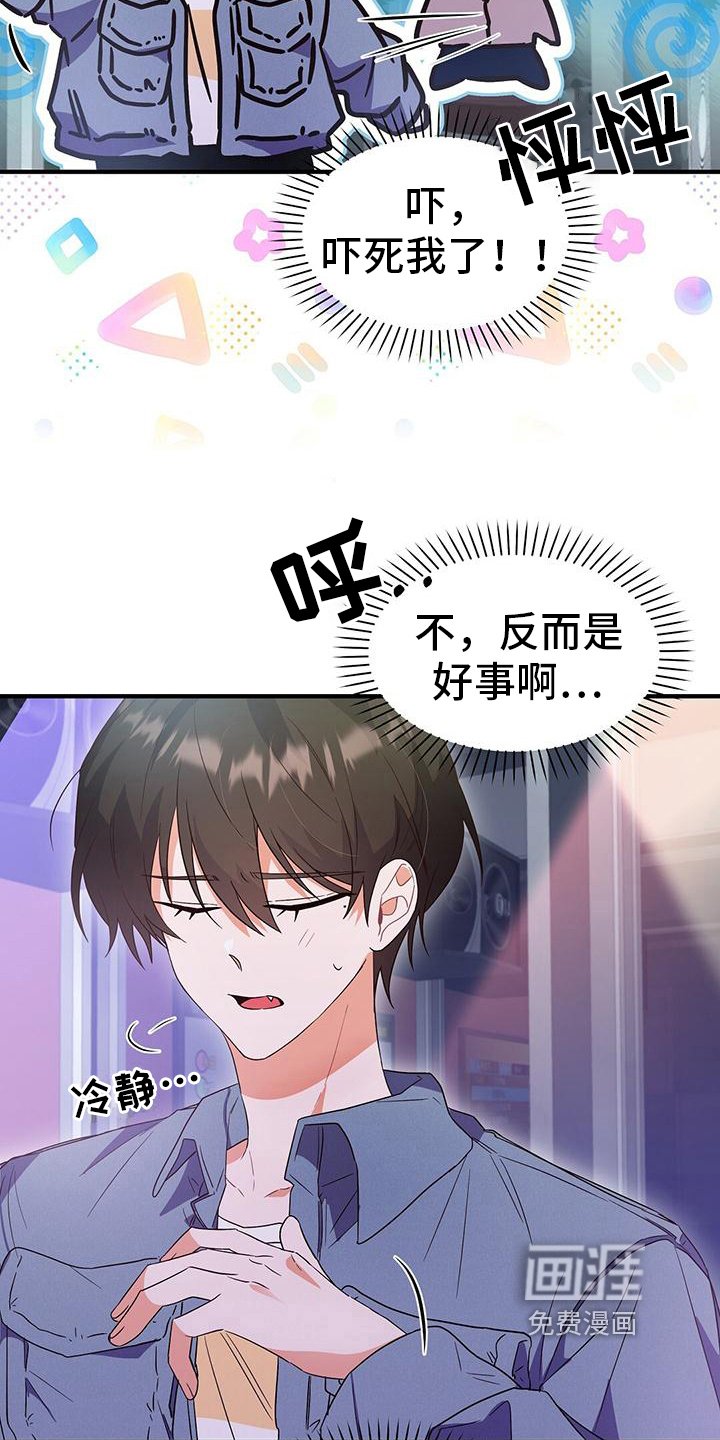 第20章：送回家