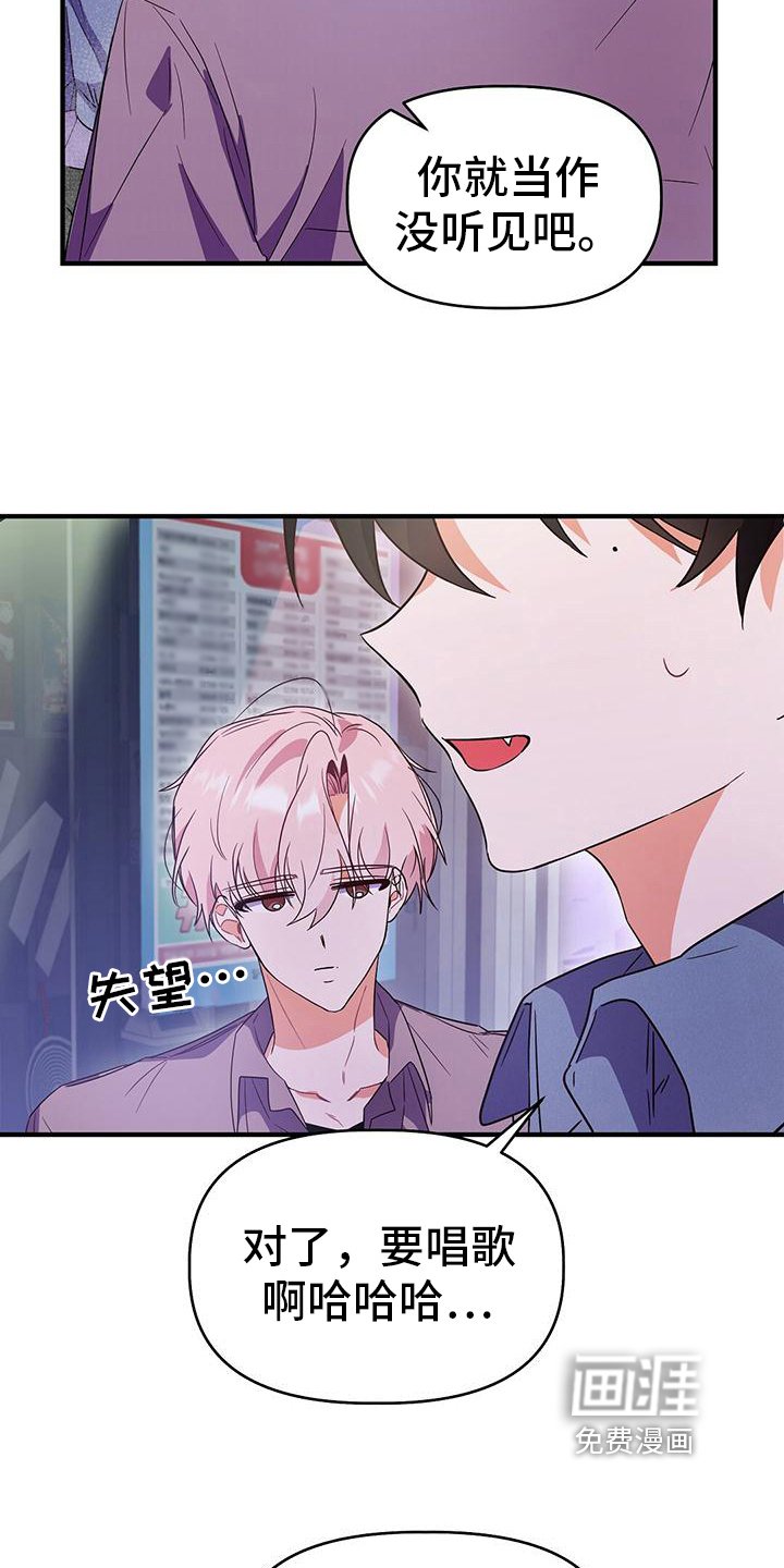 第20章：送回家
