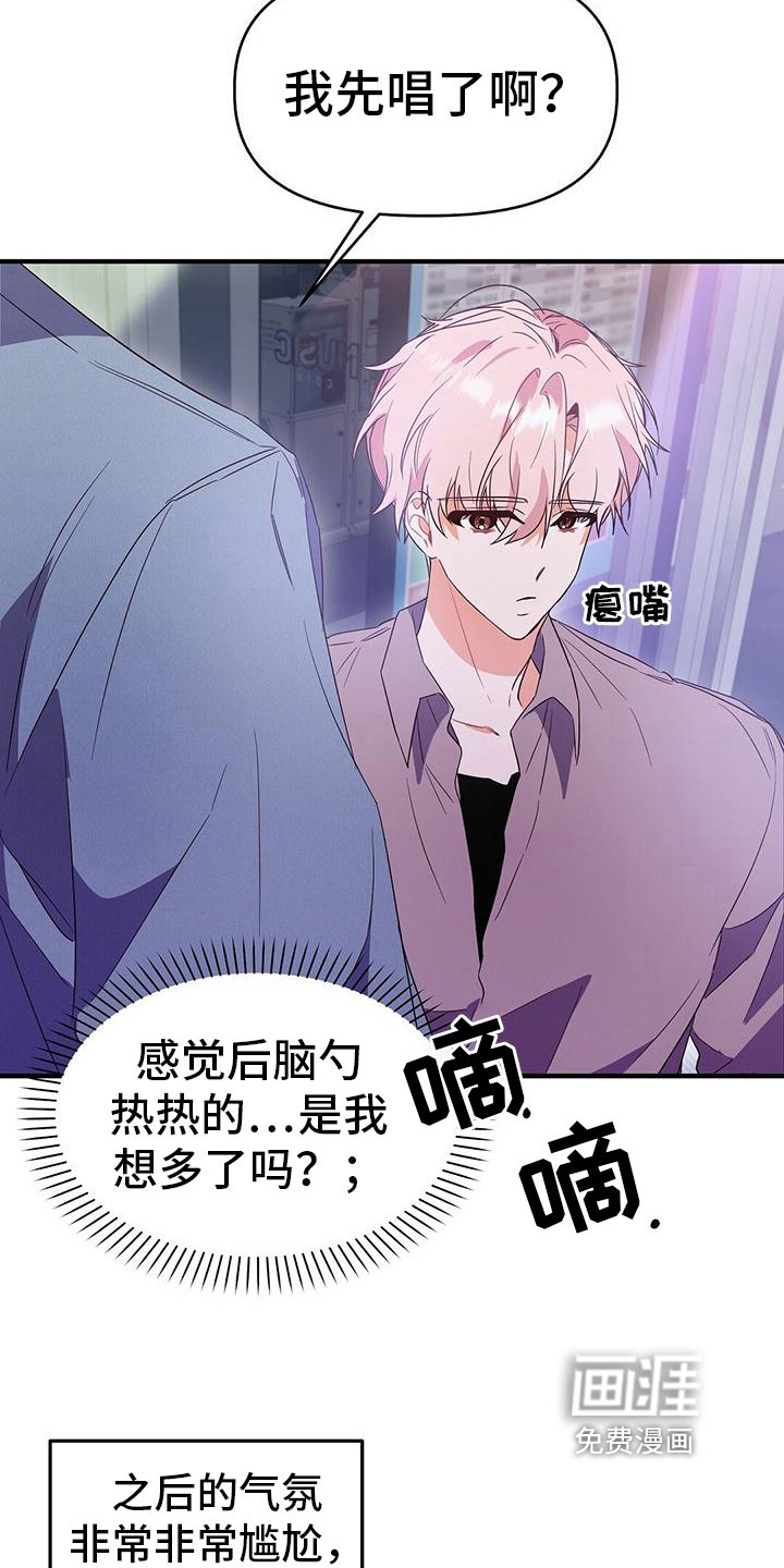 第20章：送回家