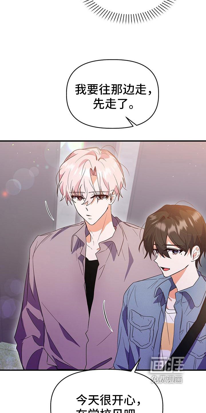 第20章：送回家