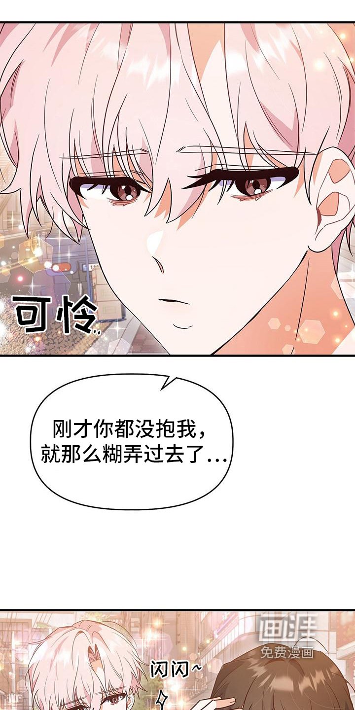 第20章：送回家