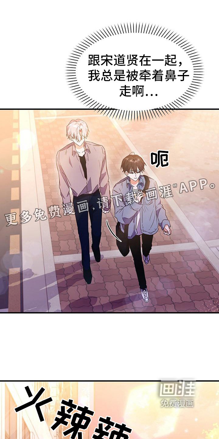 第21章：礼物