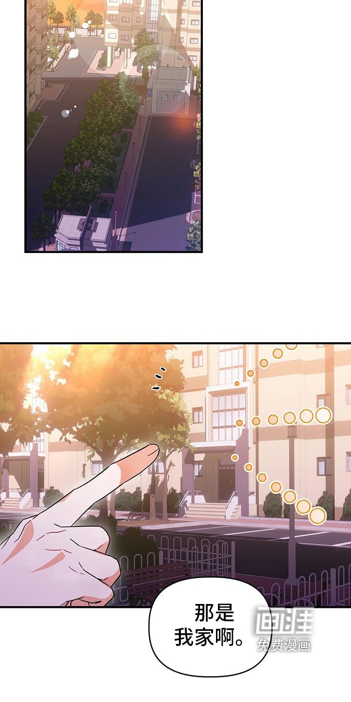第21章：礼物