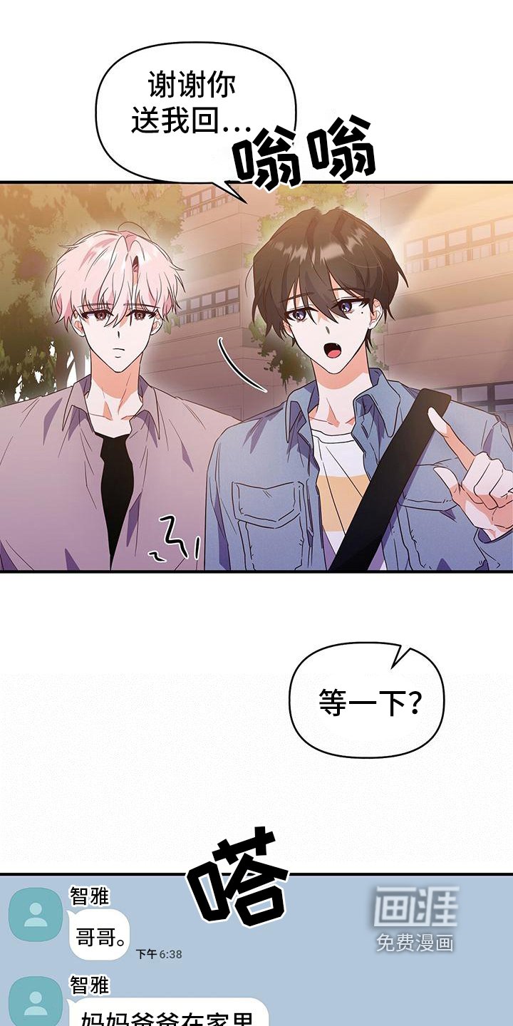 第21章：礼物