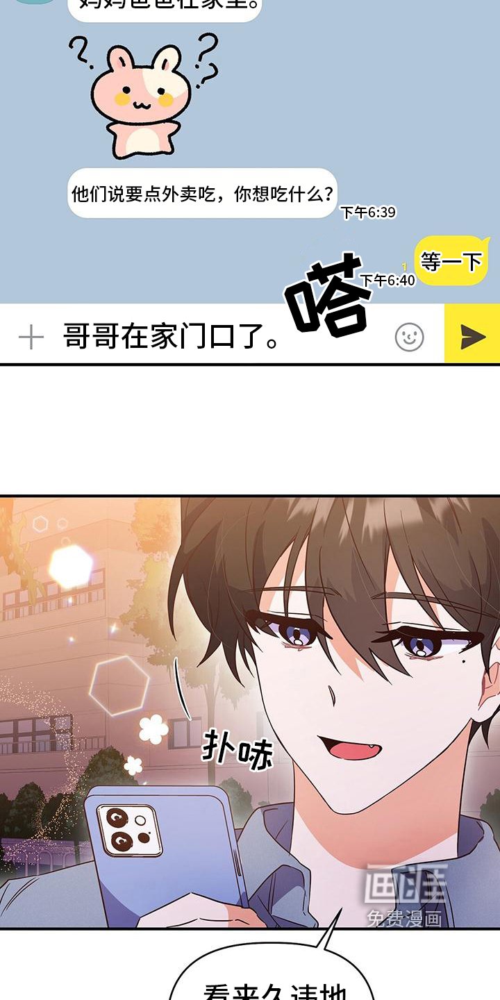 第21章：礼物