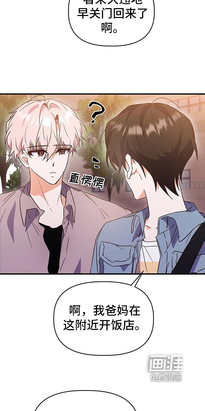 第21章：礼物