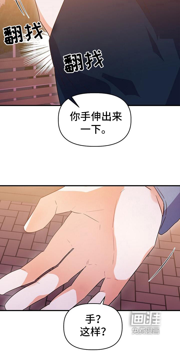 第21章：礼物