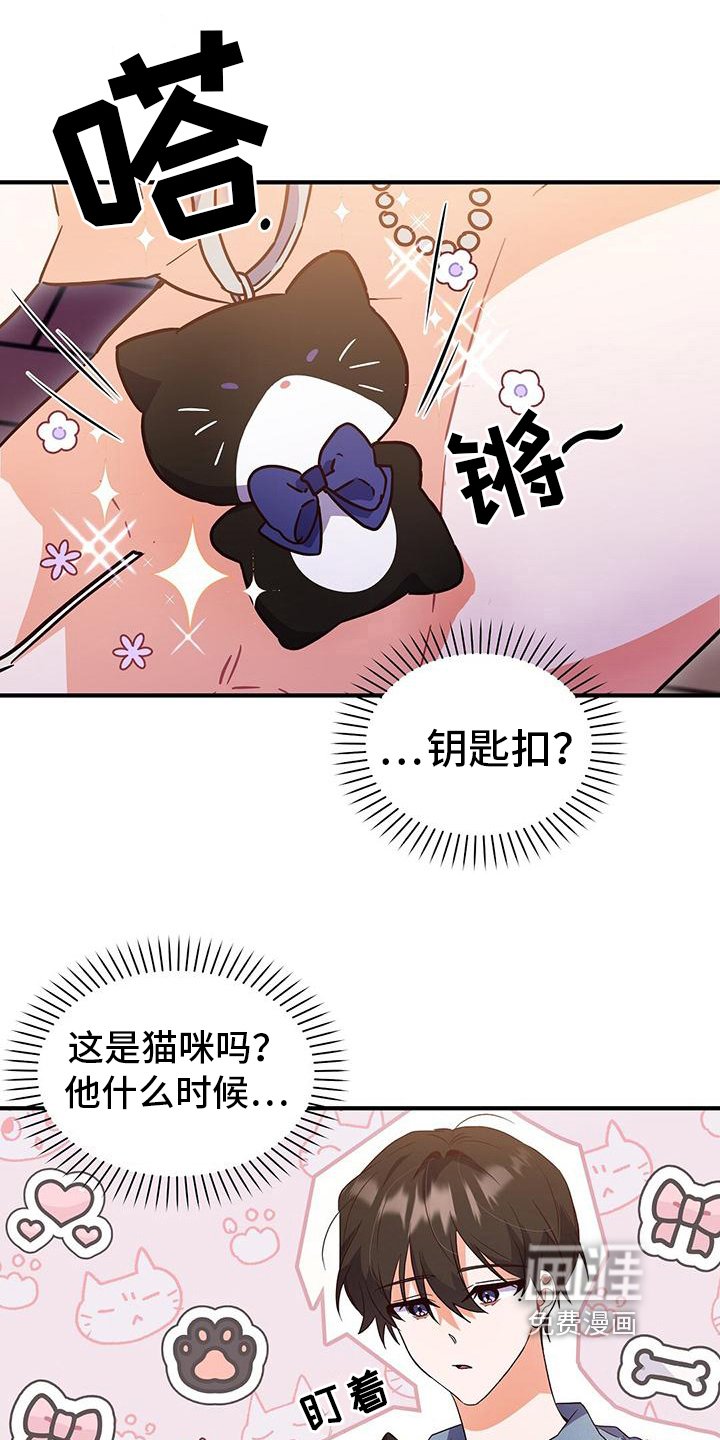 第21章：礼物