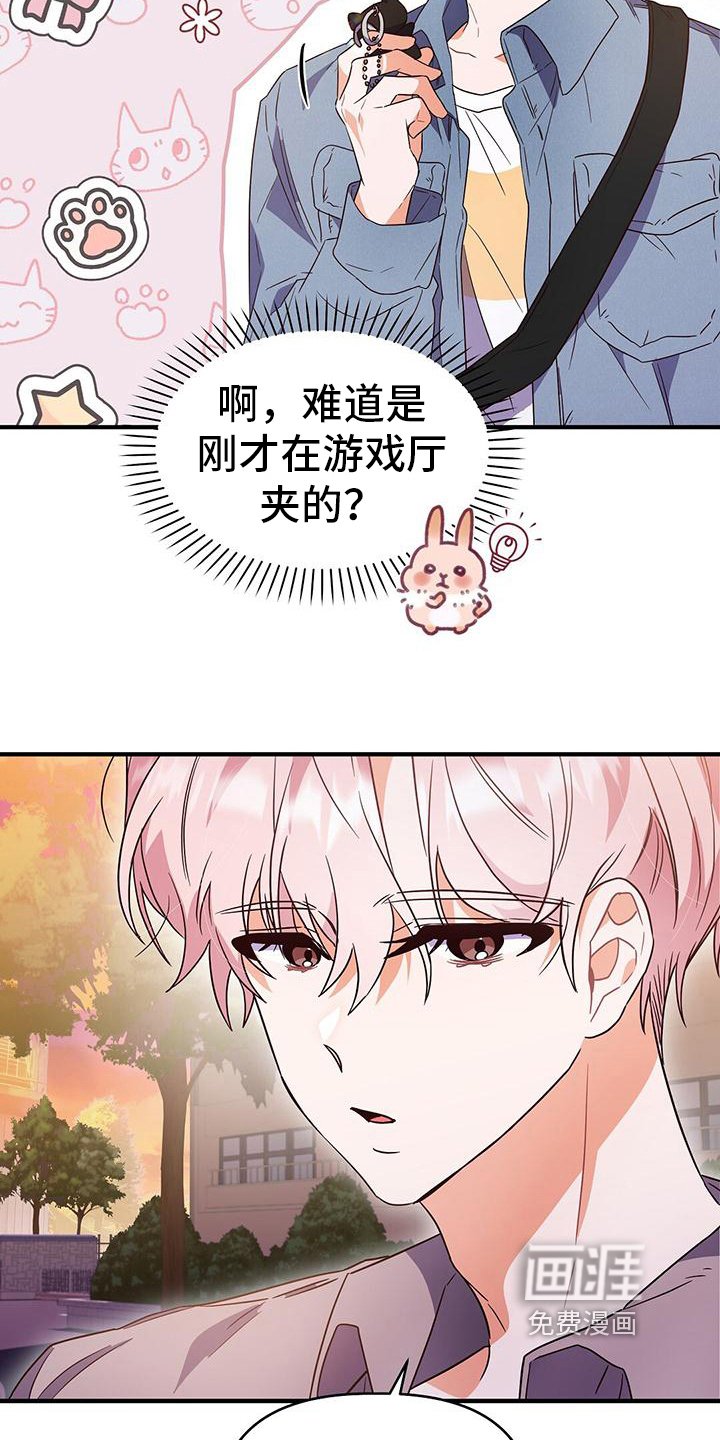 第21章：礼物
