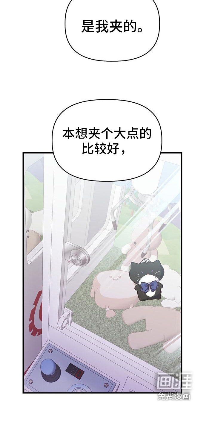 第21章：礼物