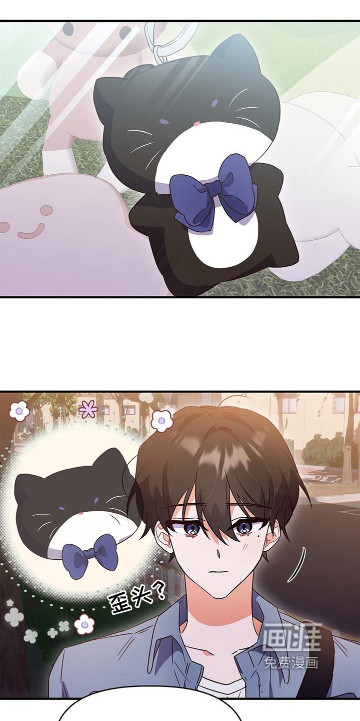 第21章：礼物