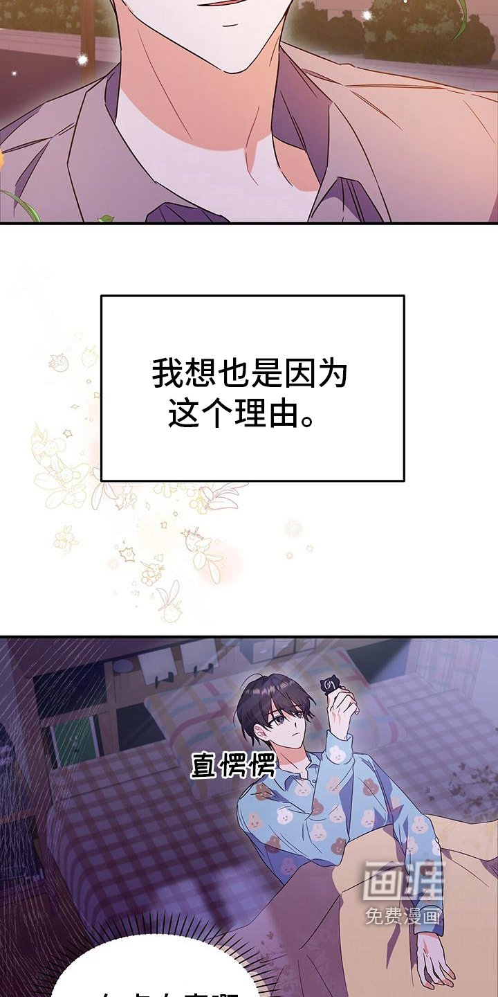 第21章：礼物
