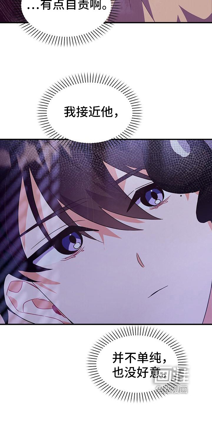 第21章：礼物
