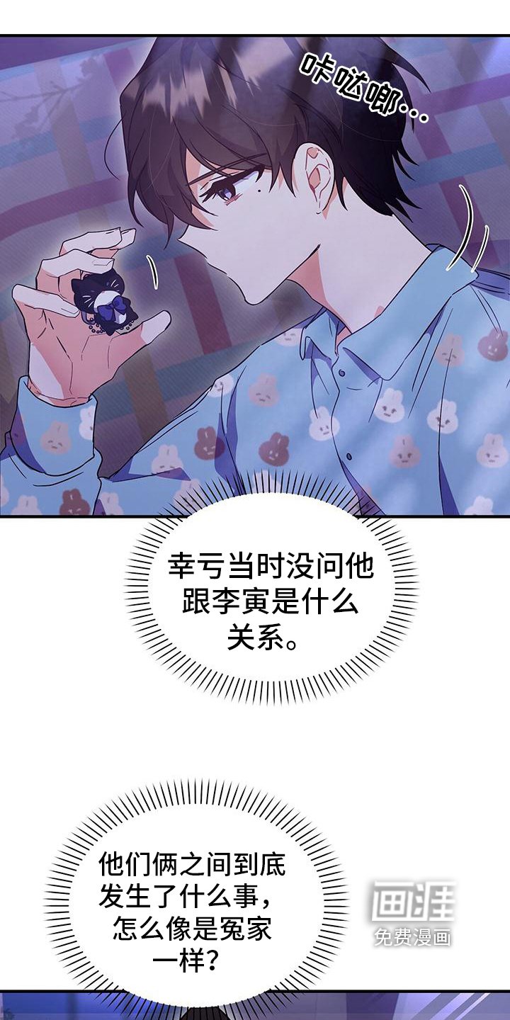 第21章：礼物