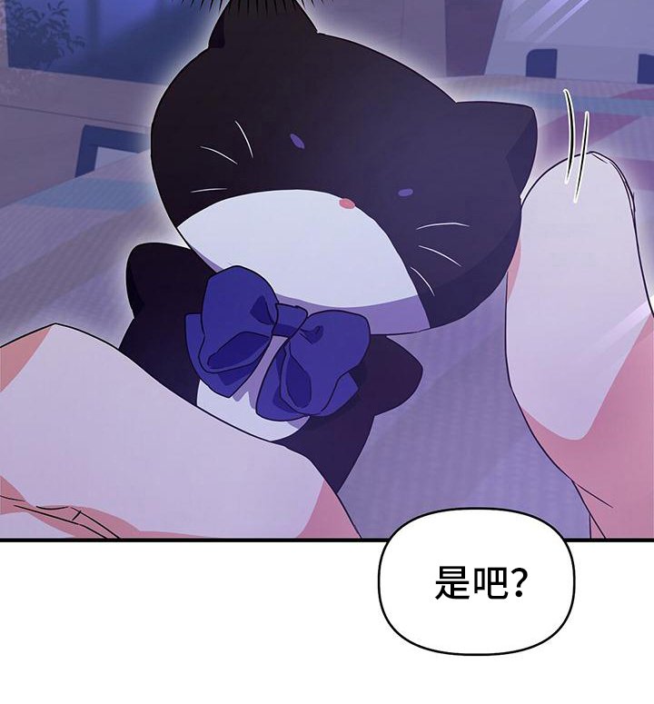 第21章：礼物