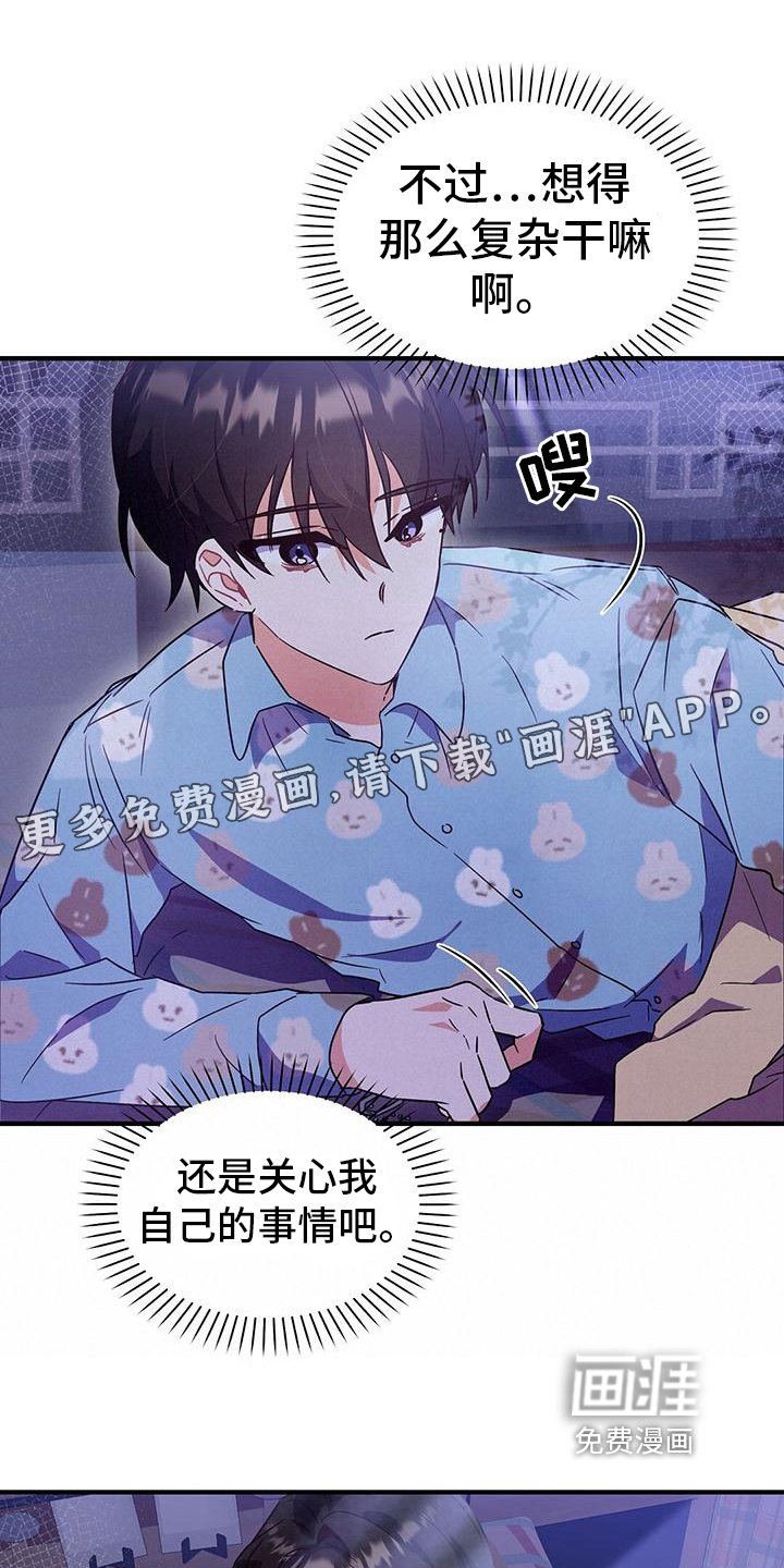 第22章：焦虑