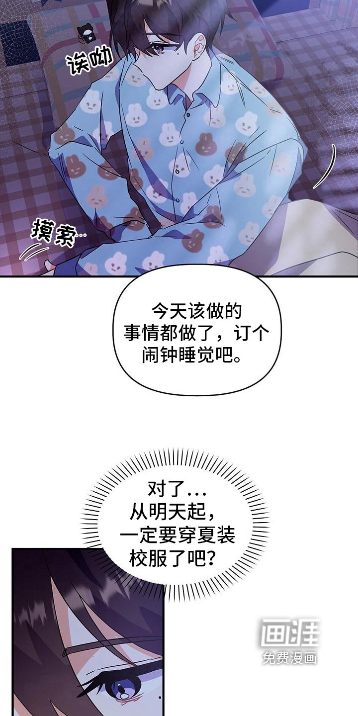 第22章：焦虑