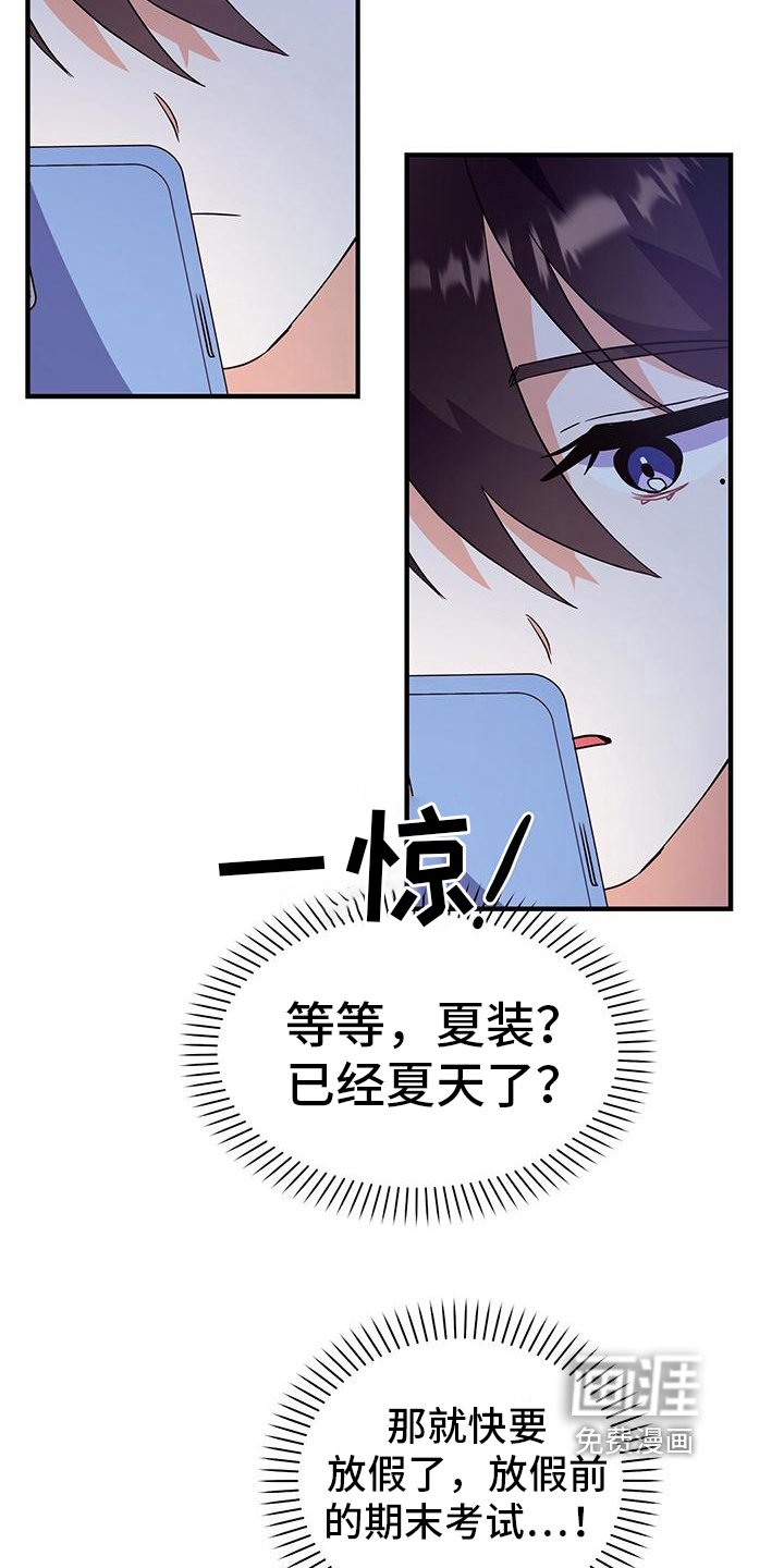 第22章：焦虑