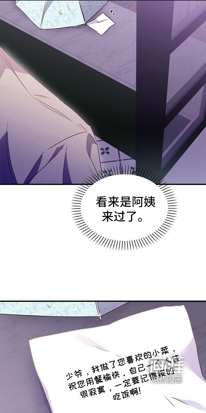 第22章：焦虑