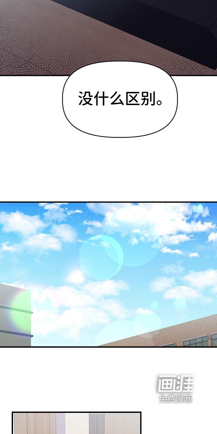 第22章：焦虑