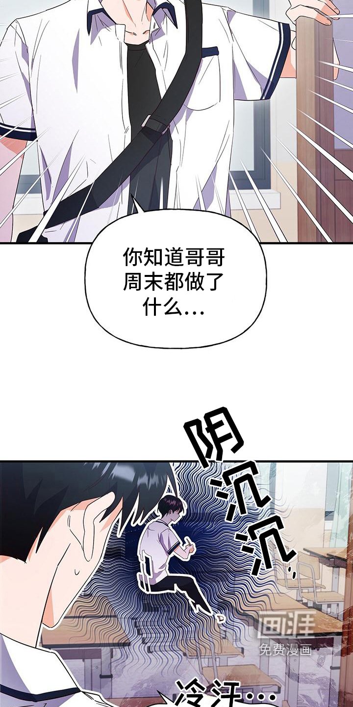 第22章：焦虑