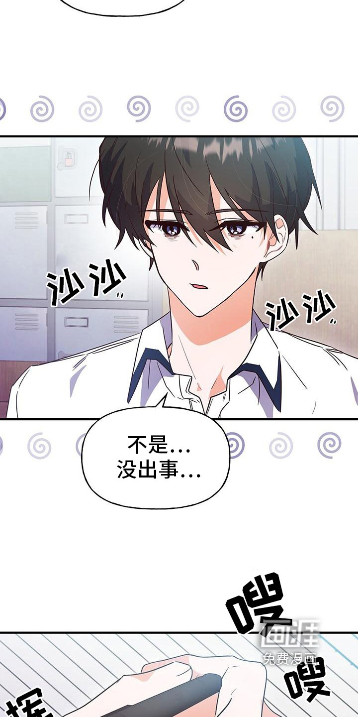 第22章：焦虑