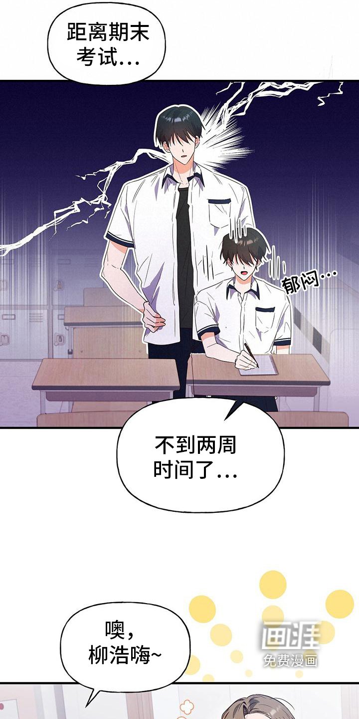 第22章：焦虑