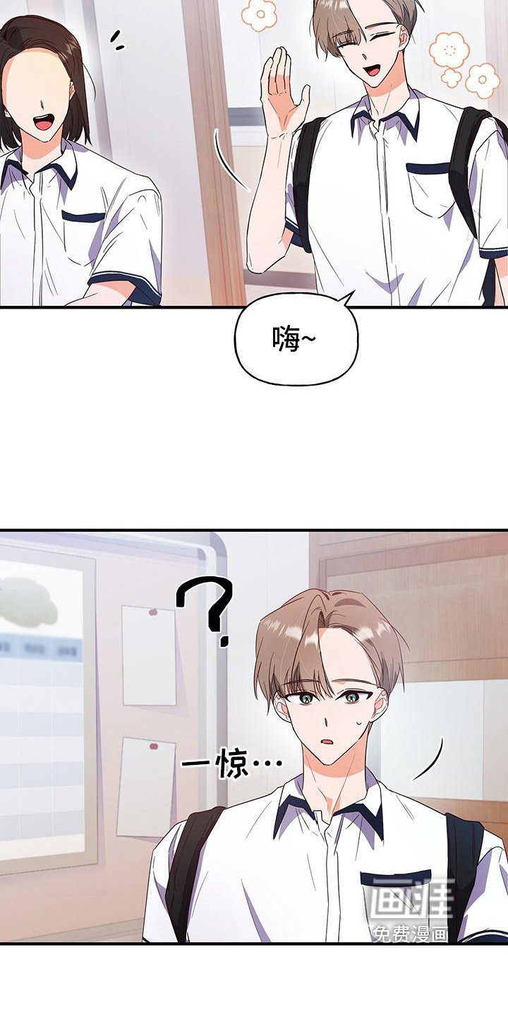 第22章：焦虑