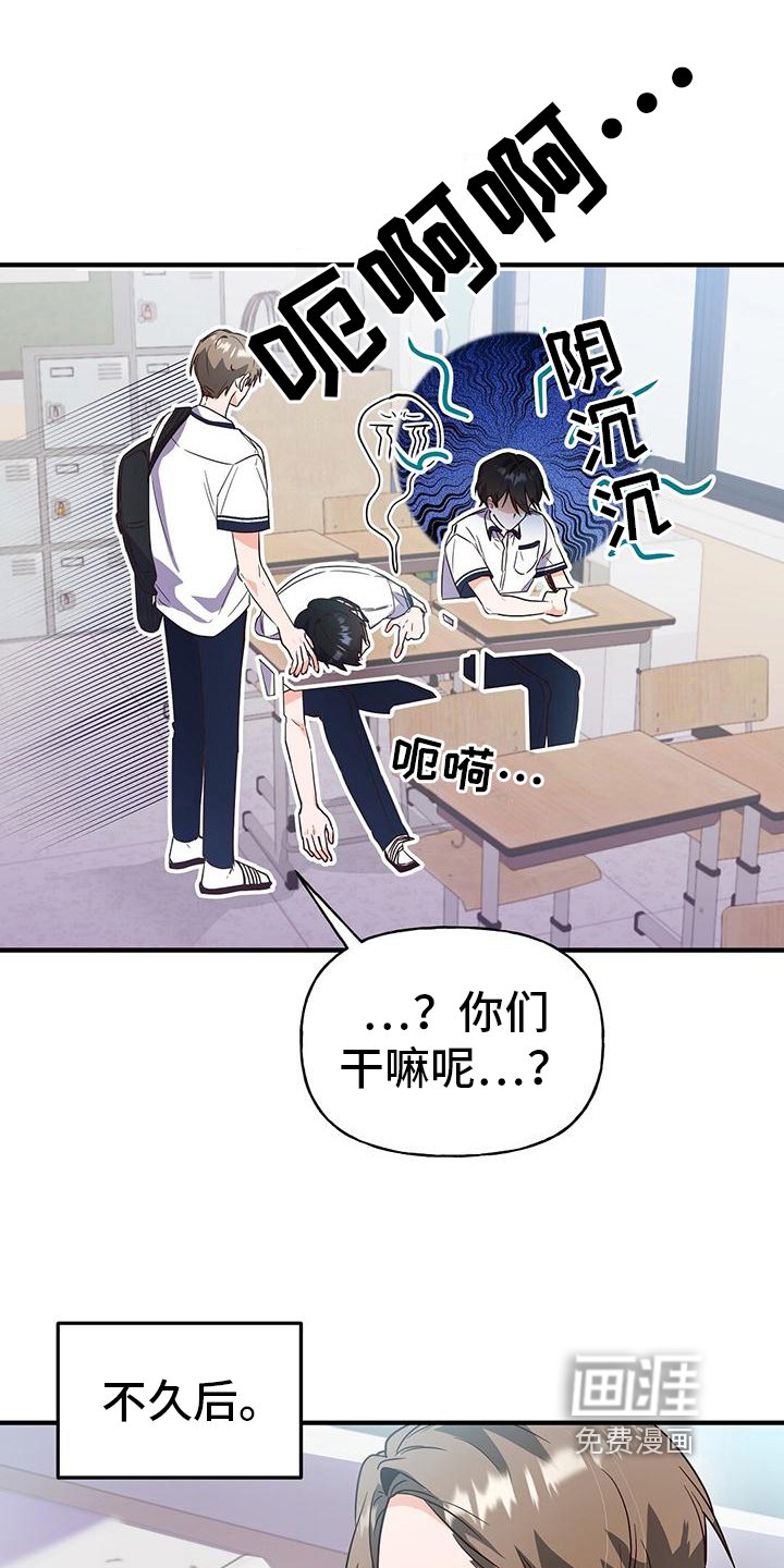 第22章：焦虑