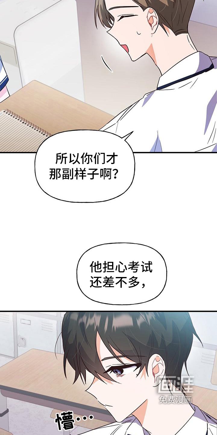 第22章：焦虑