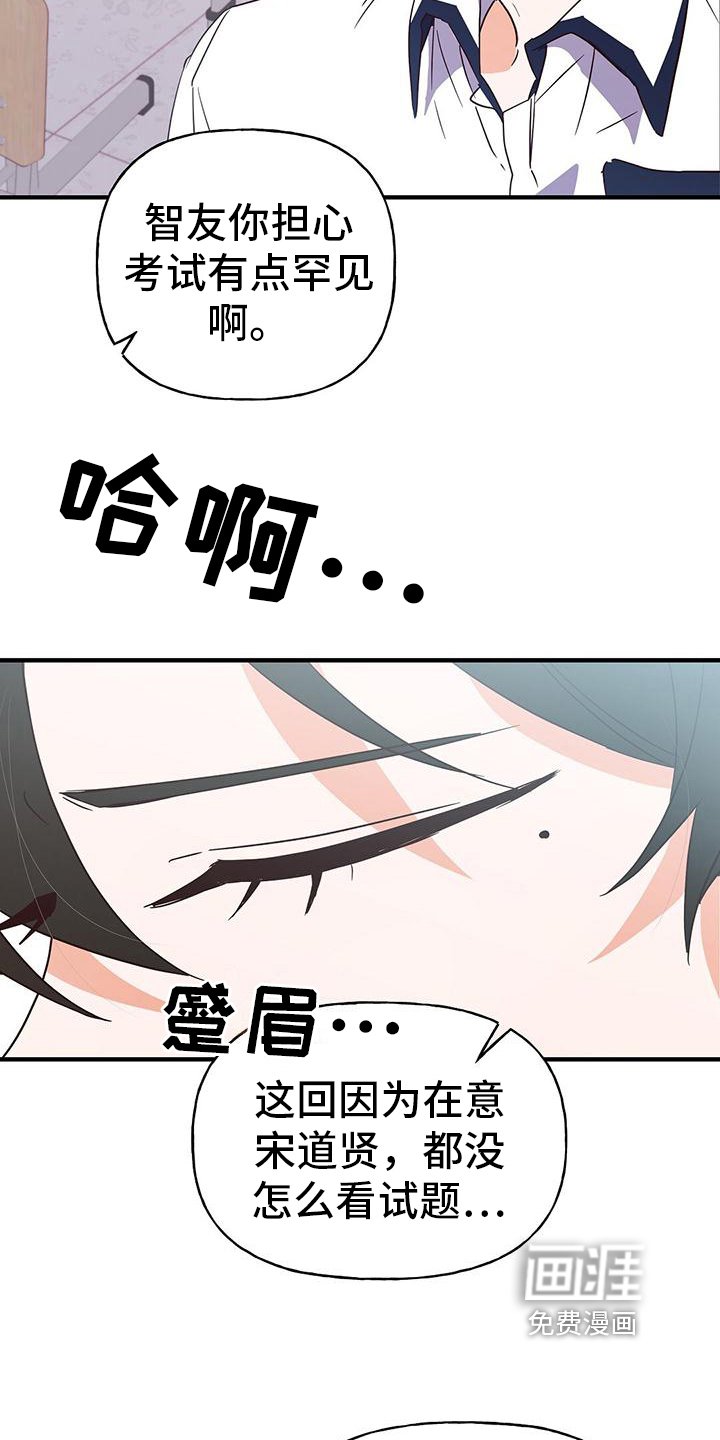 第22章：焦虑