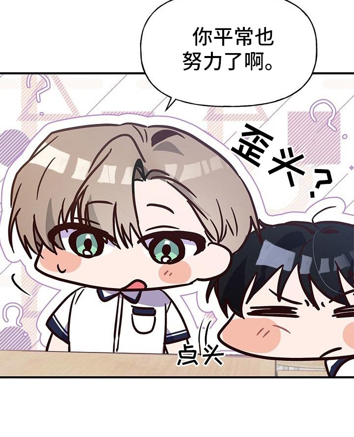 第22章：焦虑