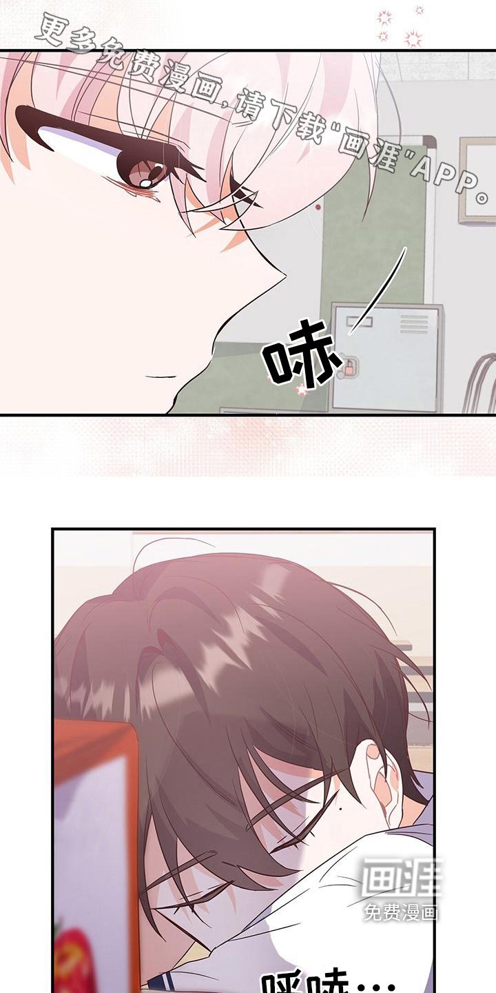 第24章：想分手