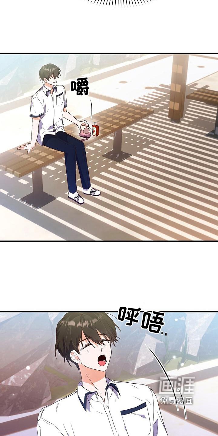 第24章：想分手