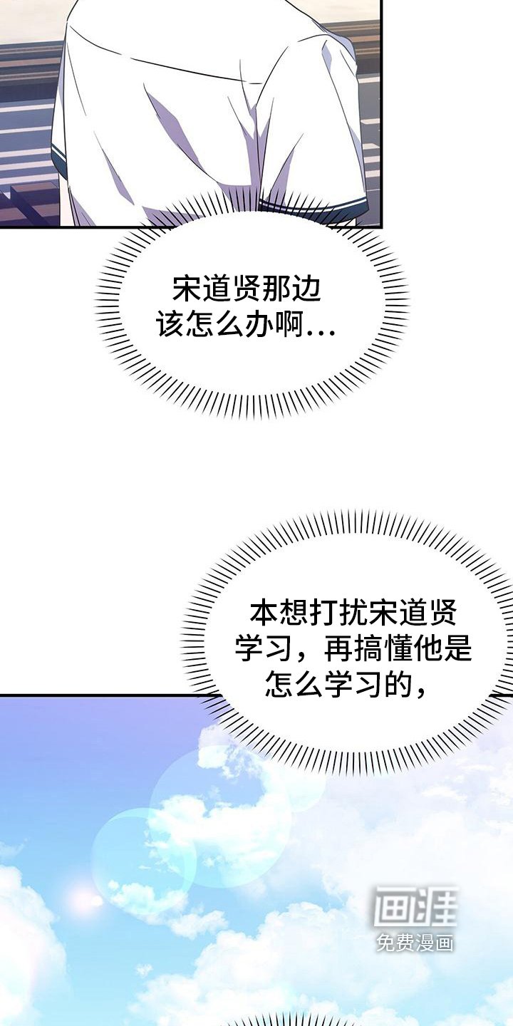 第24章：想分手