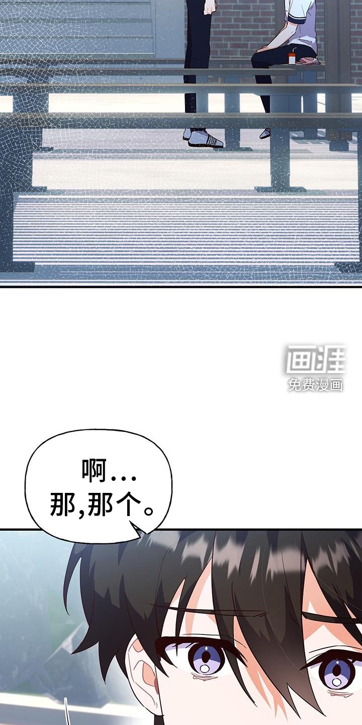 第25章：自习室